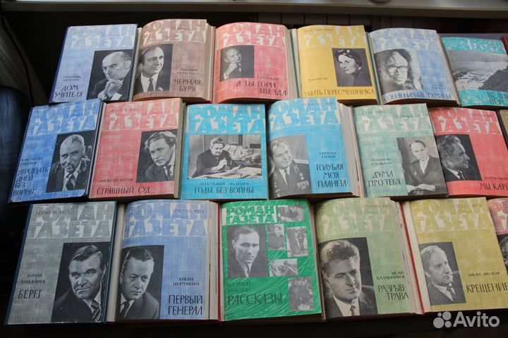 Роман Газета Распутин Симонов Бондарев Шукшин СССР