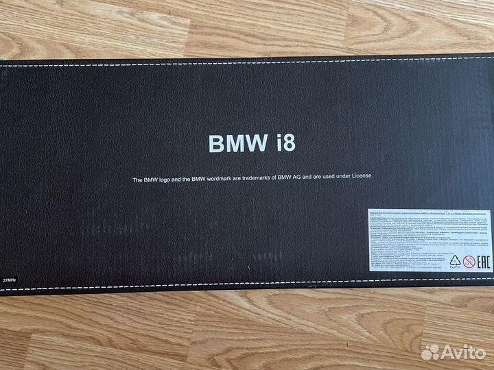 BMW i8