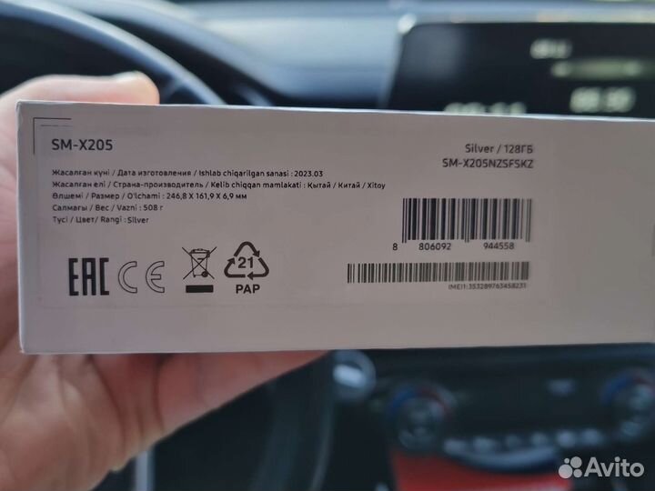 Планшет Samsung Galaxy Tab A8 (SM-X205) 128GB