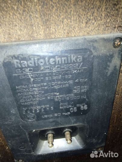 Колонки радиотехника s 30 СССР