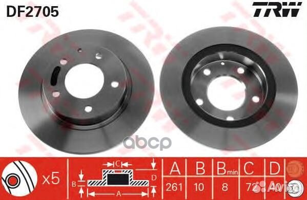 Диск тормозной задний mazda 626 TRW DF2705 DF2705