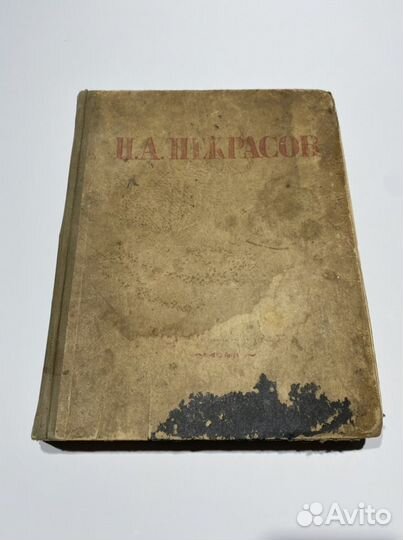 Старинная книга с опечаткой дат