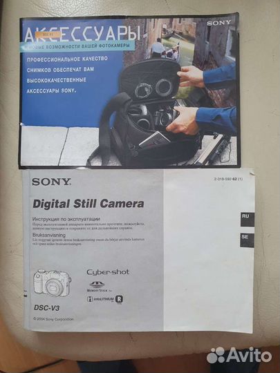 Фотоаппарат sony оригинал