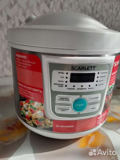 Мультиварка