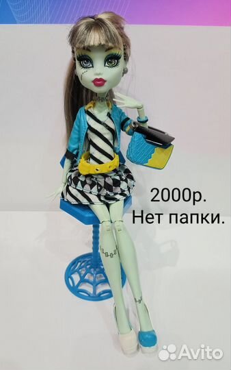 Куклы Монстер Хай и аксессуары Монстер Хай