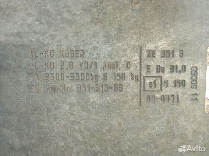 Прицепное устройство