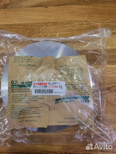 Щека подвижная вариатора Yamaha VK540 8AT176700100