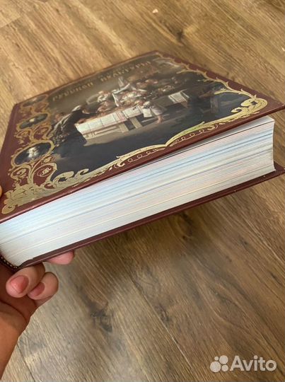 Подарочная книга русская культура