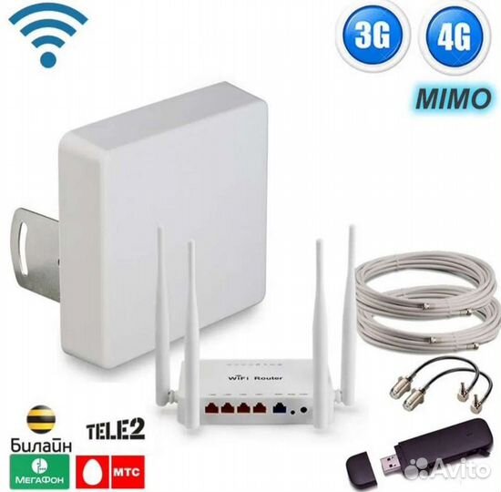 Усилитель интернета универсальный 3G и 4G Комплект