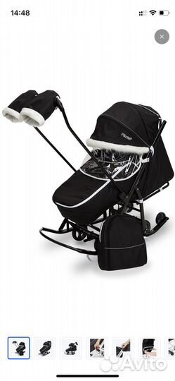 Санки коляска