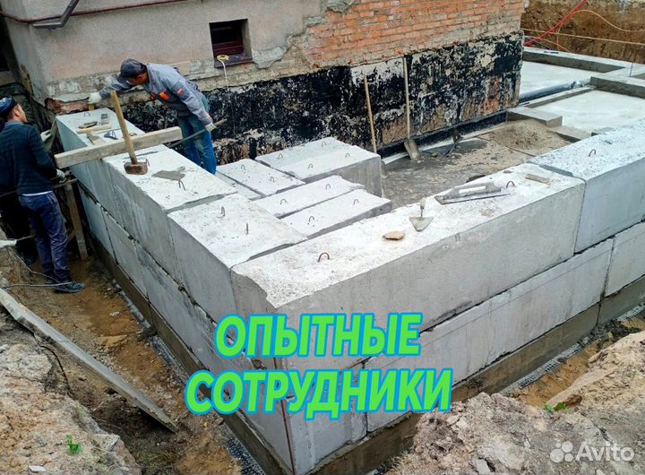 Блоки фбс, блоки для фундамента