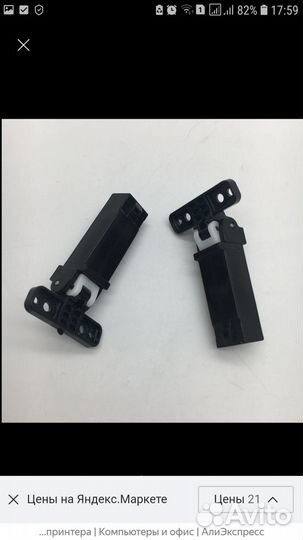 Держатель крышки Samsung Xerox