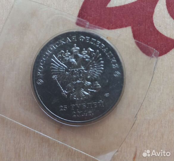 Олимпийские монеты сочи