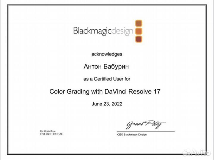 Цветокоррекция видео (Davinci Resolve 18)
