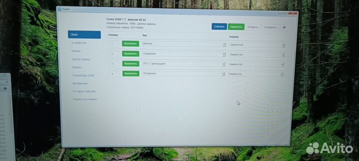 Союз GSM C.Nord. акб новый