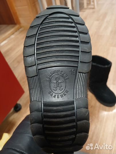 Валенки детские