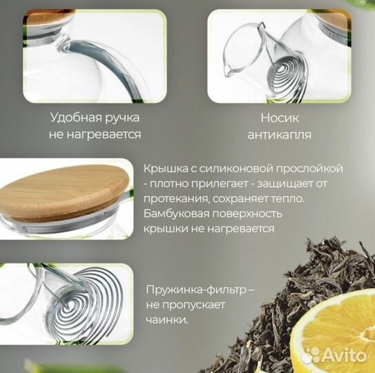 Чайник стеклянный 600 мл