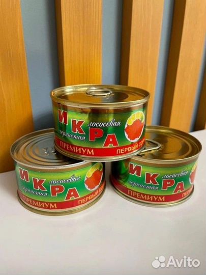 Икра нерки,форель чавычи