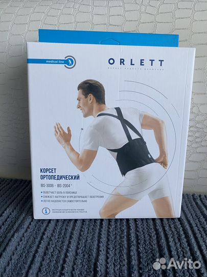 Корсет ортопедический для спины