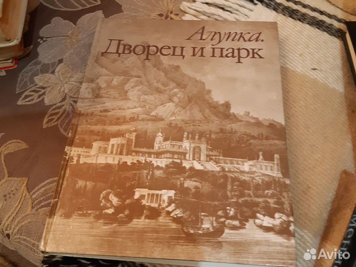 Книги искусство