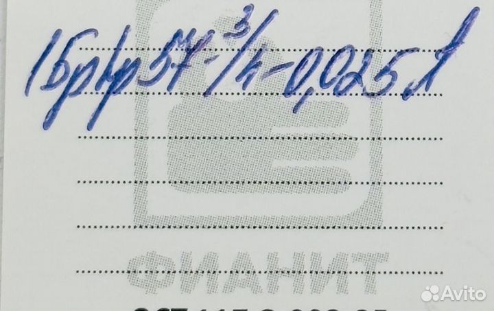 Золотая подвеска с бриллиантом