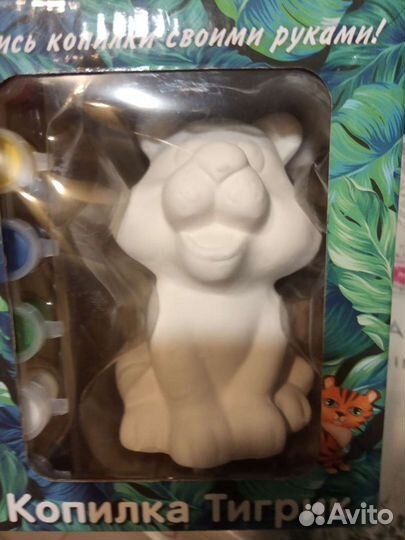 Копилка Тигренок для раскрашивания