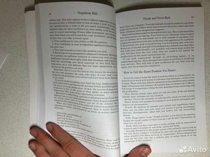 Книга Think and Grow Rich