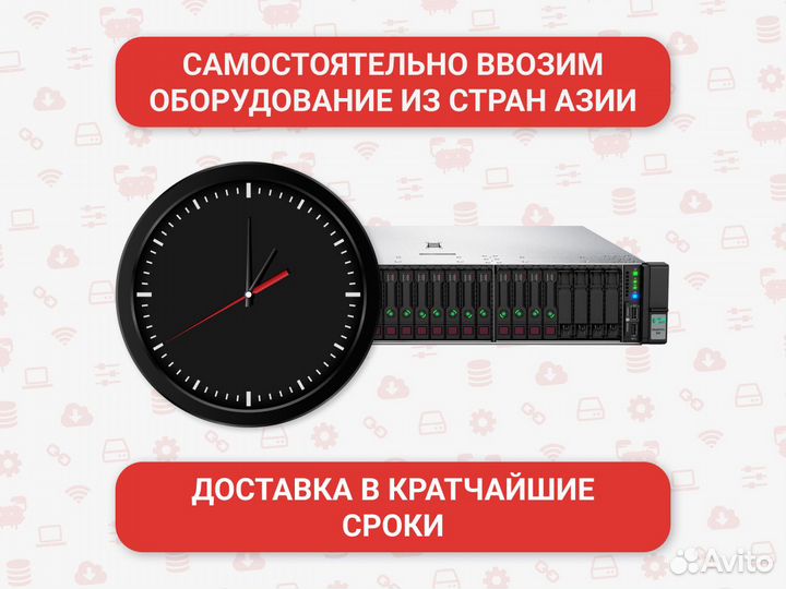 Сервер Lenovo SR630 V2