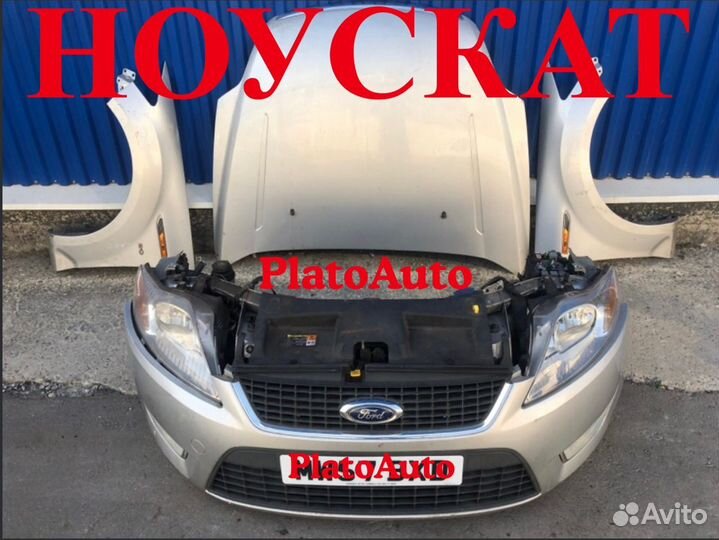 Капот крылья бампер Ford Mondeo 4 5 2006-2022