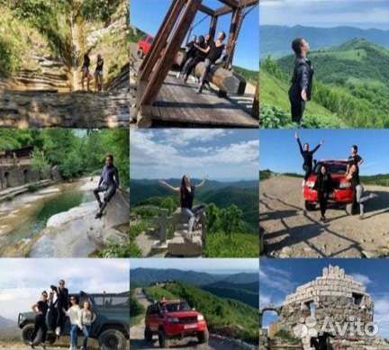 Поездки в горы