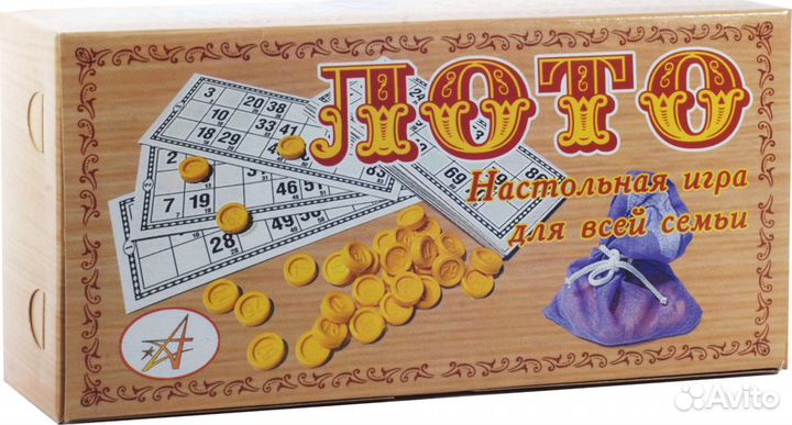 Русское лото разных видов новые