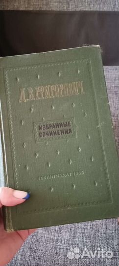 Книги в ассортименте