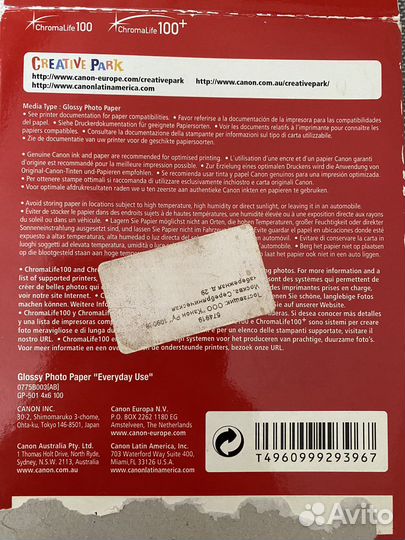 Фотобумага Canon глянцевая