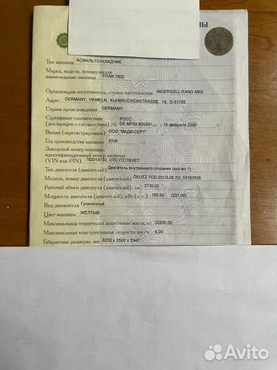 Асфальтобетоноукладчик Volvo ABG7820, 2006