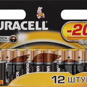 Батарейки duracell оптом (дюраселл)