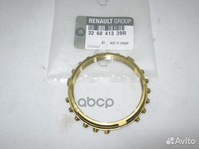 Кольцо синхронизатора 326041339R renault