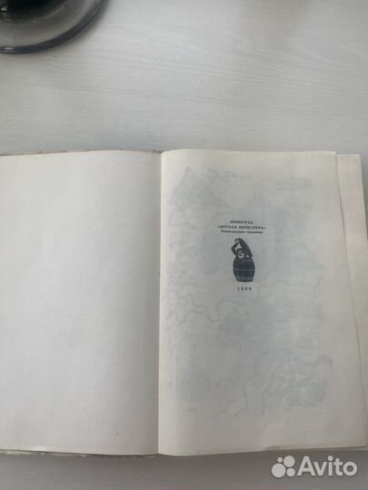 Книга Дж.Р.Р.Толкин