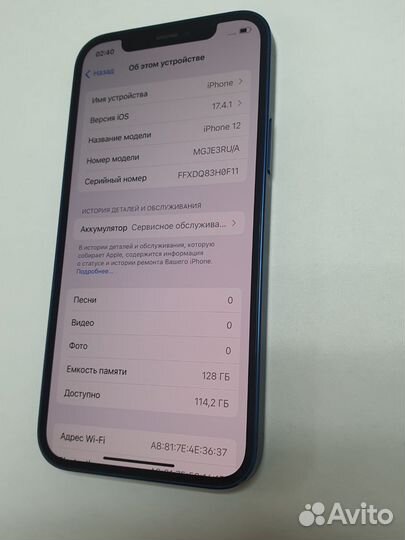 iPhone 12, 128 ГБ