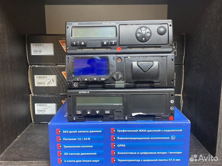 Карта водителя для тахографа