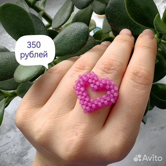 Кольцо из бисера
