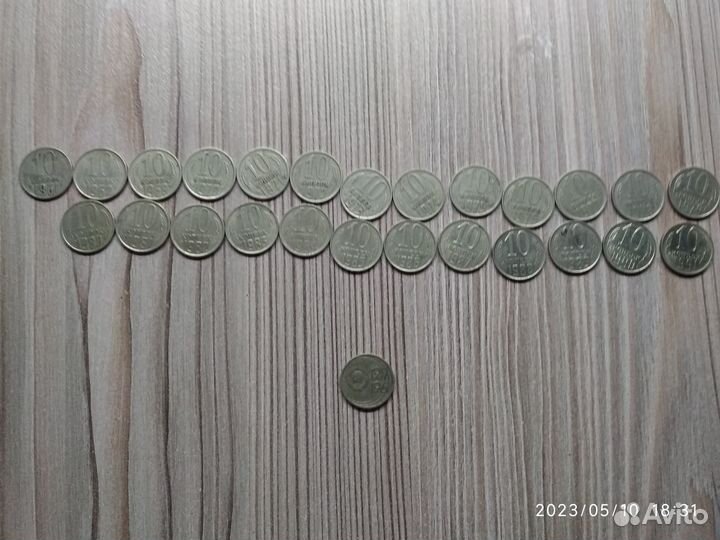 Продам монеты СССР