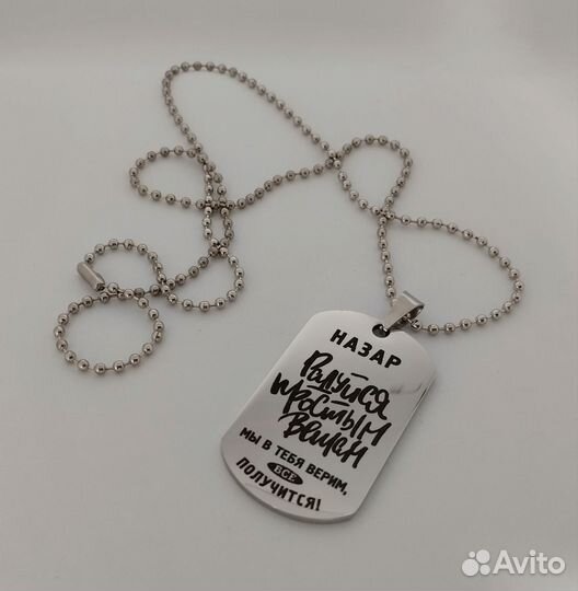 Лазерная гравировка, маркировка металла