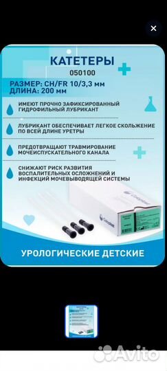 Новые кактеторы детские