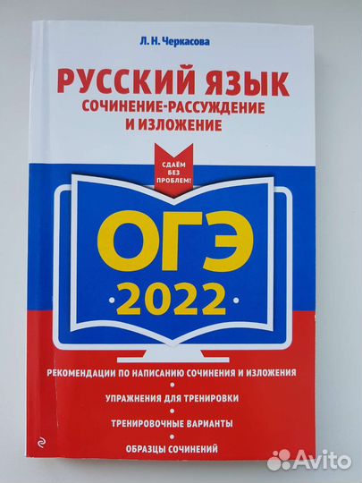Учебники