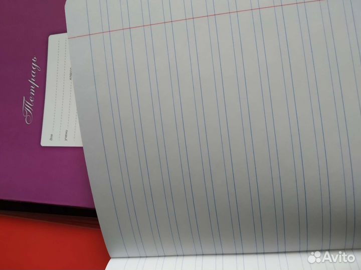 Тетради в узкую линейку