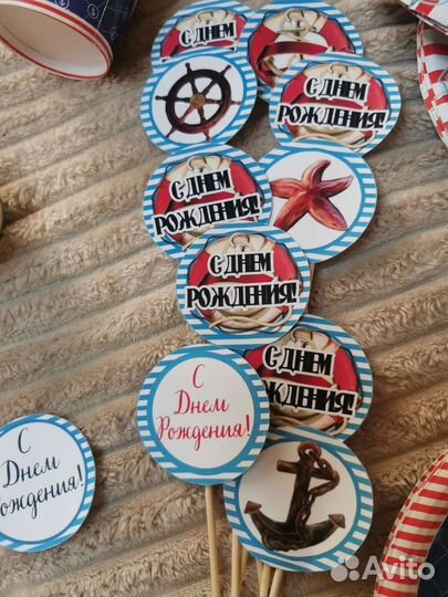 Набор для дня рождения в морском стиле