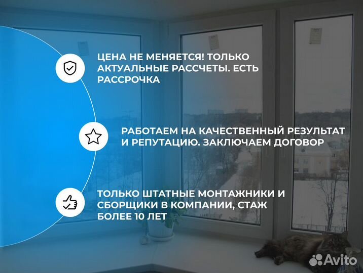 Изготовление окон и монтаж «под ключ»