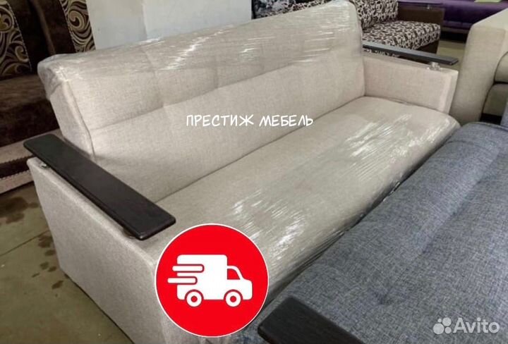 Диван Книжка - (От Производителя)