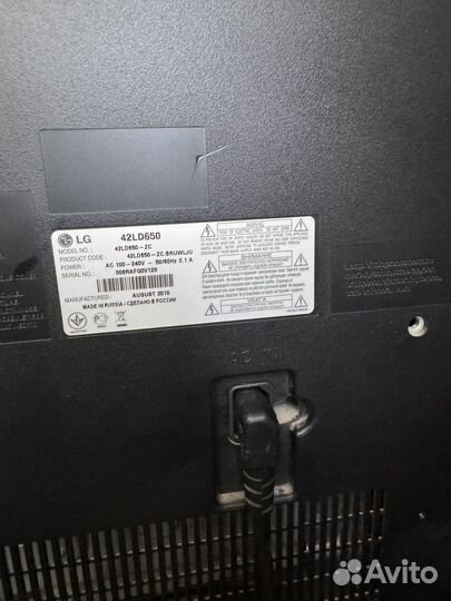 Продам телевизор LG 42LD650