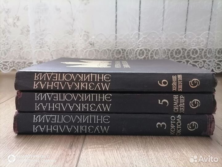 Музыкальная энциклопедия